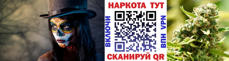 Виды наркотиков купить Давлеканово МЕТАМФЕТАМИН Alpha PVP ГАШИШ МАРИХУАНА Галлюциногенные грибы