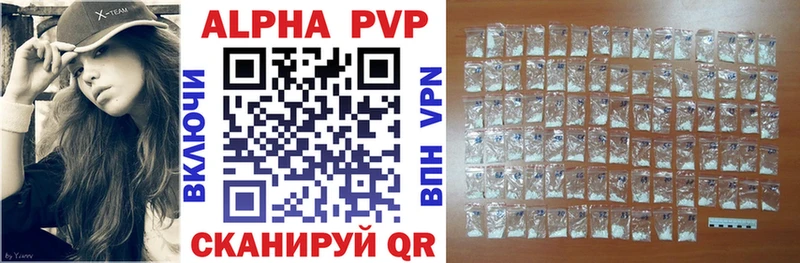 APVP СК КРИС Давлеканово