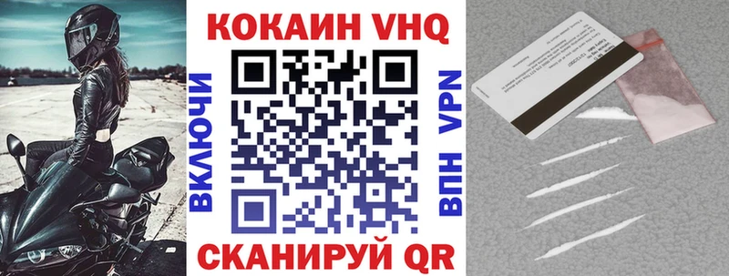 купить закладку  Давлеканово  КОКАИН Боливия 