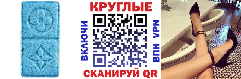 Экстази Дубай  закладка  Давлеканово 