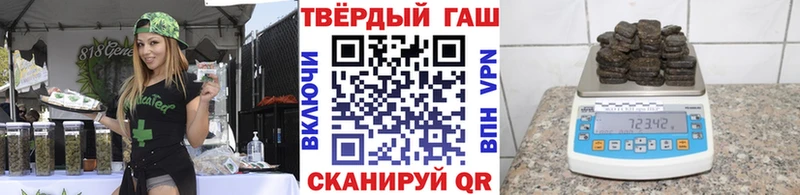 Гашиш Premium Давлеканово