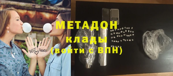 стаф Балахна