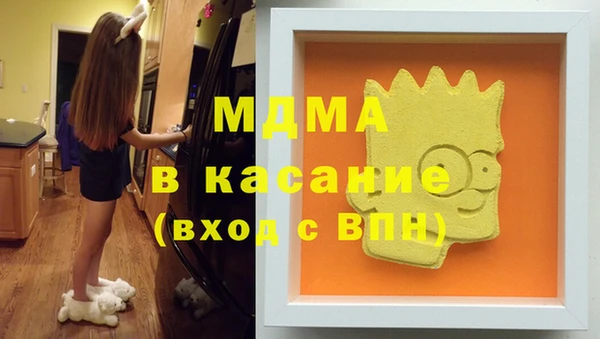 стаф Балахна