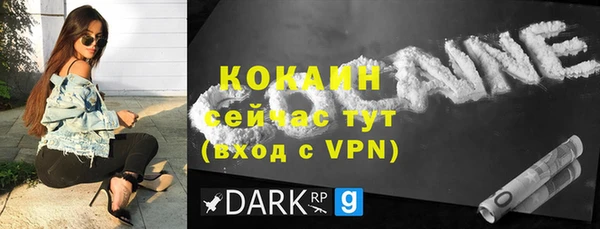дживик Балабаново