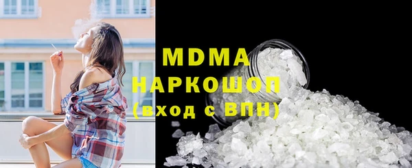 стаф Балахна