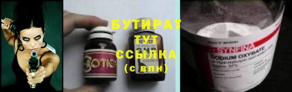 стаф Балахна