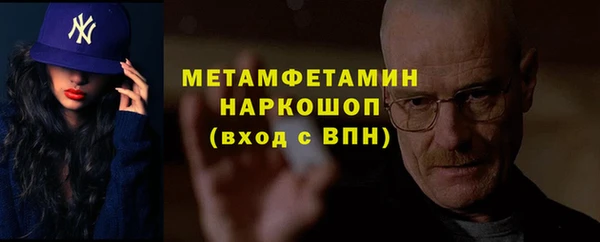 дживик Балабаново