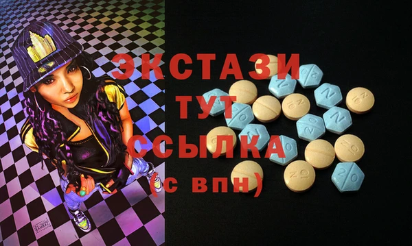 стаф Балахна