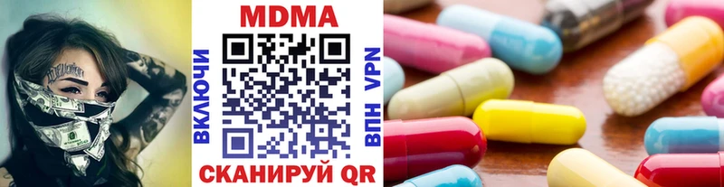 МДМА кристаллы  где купить наркоту  Давлеканово 