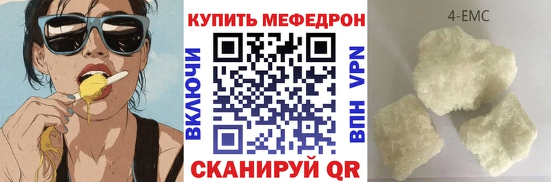 наркота  Давлеканово  Меф кристаллы 