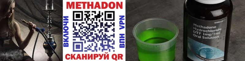 Метадон белоснежный Давлеканово