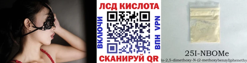 mega tor  Давлеканово  Наркотические марки 1500мкг  магазин продажи наркотиков 